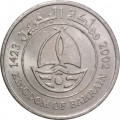 Бахрейн 50 филсов 2002 год
