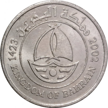 Бахрейн 50 филсов 2002 год