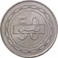 Бахрейн 50 филсов 2002 год