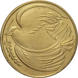 Великобритания 2 фунта 1995 год - 50 лет окончания Второй Мировой войны