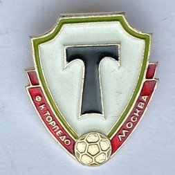 Значок. Футбол. Торпедо Москва