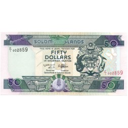 Соломоновы острова 50 долларов 1996 год - Ящерицы Гекконы UNC