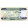 Соломоновы острова 50 долларов 1996 год - Ящерицы Гекконы UNC