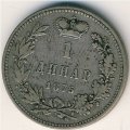Сербия 1 динар 1875 год