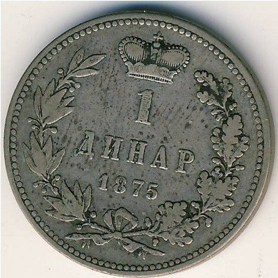 Сербия 1 динар 1875 год