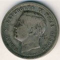 Сербия 1 динар 1875 год