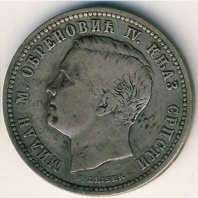 Сербия 1 динар 1875 год