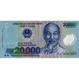 Вьетнам 20000 донгов 2016 год - VF
