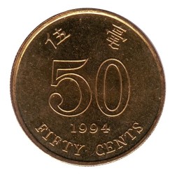 Монета Гонконг 50 центов 1994 год - Баугиния