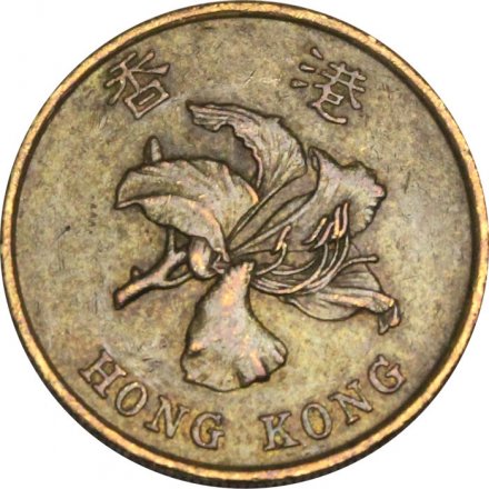 Гонконг 50 центов 1994 год - Баугиния