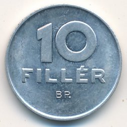 Венгрия 10 филлеров 1979 год