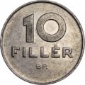 Венгрия 10 филлеров 1979 год