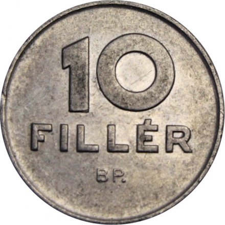 Венгрия 10 филлеров 1979 год