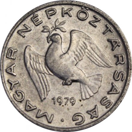 Венгрия 10 филлеров 1979 год