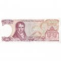 Греция 100 драхм 1978 год - Афина Пирей. Адамантиос Кораис - XF