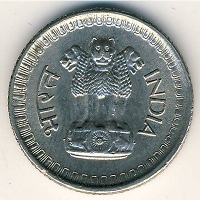 Индия 25 пайс 1965 год