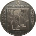 Беларусь 1 рубль 2016 год - Путь Скорины. Краков