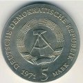 ГДР 5 марок 1971 год - 400 лет со дня рождения Иоганна Кеплера
