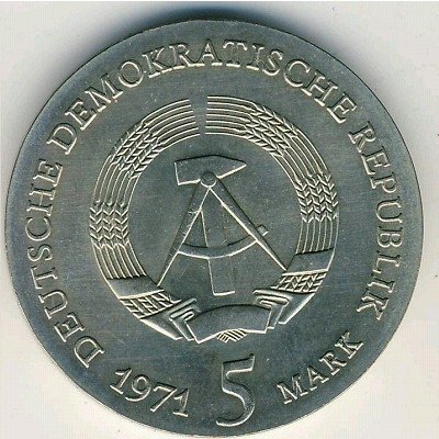 ГДР 5 марок 1971 год - 400 лет со дня рождения Иоганна Кеплера