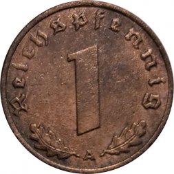 Третий Рейх 1 рейхспфенниг 1937 год (A)