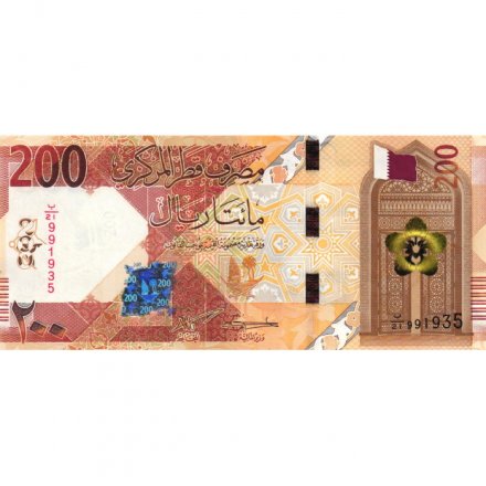 Катар 200 риалов 2022 год - UNC