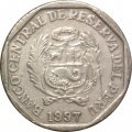 Перу 50 сентимо 1997 год
