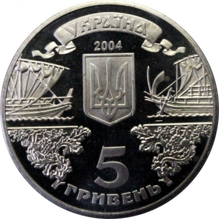 Украина 5 гривен 2004 год - 2500 лет Балаклаве