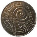 Литва 1,5 евро 2018 год - Традиционные праздники Литвы - Иван Купала