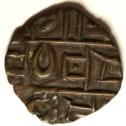 Бутан 1/2 рупии ND (1835) год (Буква &quot;Sa&quot; в правом верхнем углу)