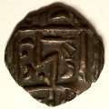 Бутан 1/2 рупии ND (1835) год (Буква &quot;Sa&quot; в правом верхнем углу)