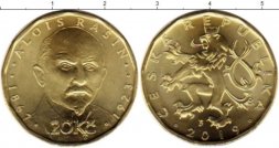 Чехия 20 крон 2019 год - Алоис Рашин