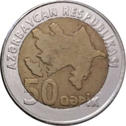 Азербайджан 50 гяпиков 2006 год - Нефтяные вышки