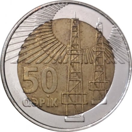 Азербайджан 50 гяпиков 2006 год - Нефтяные вышки