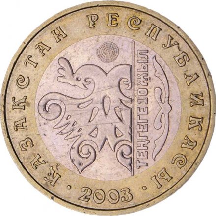 Казахстан 100 тенге 2003 год - Птица