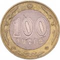 Казахстан 100 тенге 2003 год - Птица
