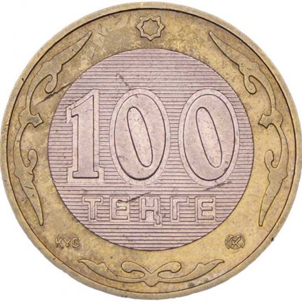 Казахстан 100 тенге 2003 год - Птица