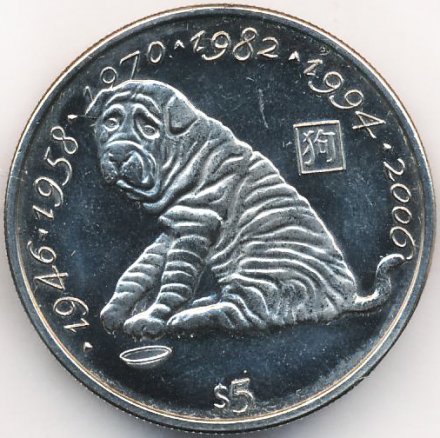 Либерия 5 долларов 2000 год - Год собаки