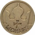 Игровой жетон казино Монарх