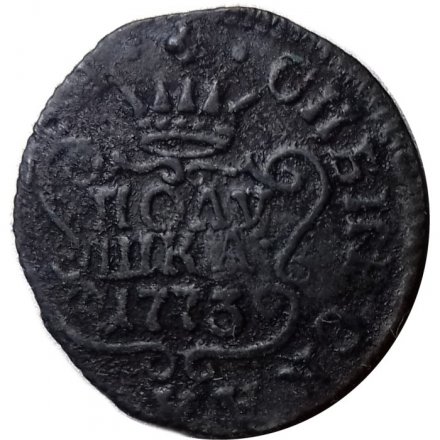 Полушка 1773 год КМ, сибирская монета, Екатерина II (1762 - 1796) - VF-
