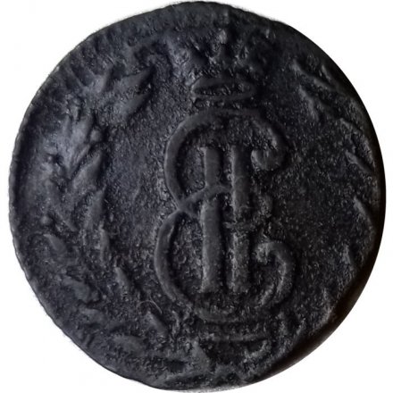 Полушка 1773 год КМ, сибирская монета, Екатерина II (1762 - 1796) - VF-