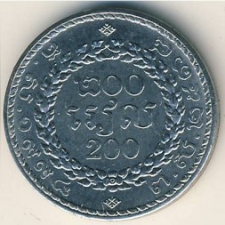 Монета Камбоджа 200 риель 1994 год