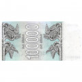 Грузия 100000 купонов (лари) 1994 год - Борджгали. Грифон UNC
