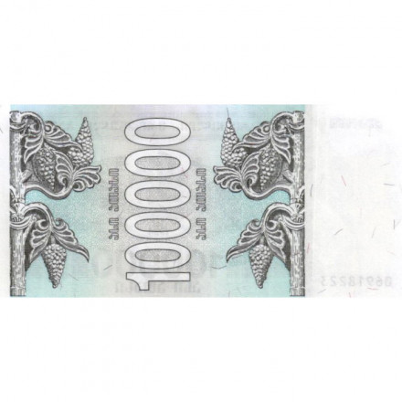 Грузия 100000 купонов (лари) 1994 год - Борджгали. Грифон UNC