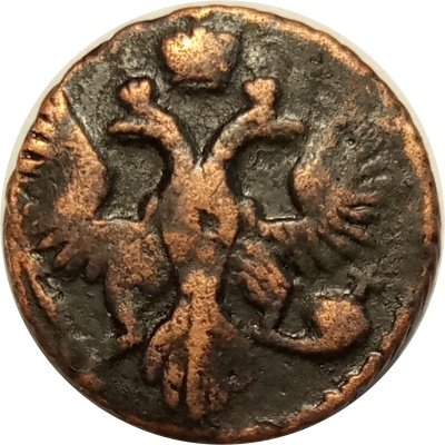 Полушка 1744 год Елизавета Петровна (1741 - 1762) - орел образца 1744 года - F