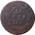 Денга 1744 год Елизавета Петровна (1741-1762) - F