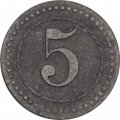 Германия (Город Кассель, Лагерь для военнопленных) 5 пфеннигов 1914-1918 год (нотгельд)
