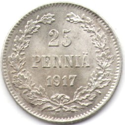 Финляндия 25 пенни 1917 год (орел без короны) - XF