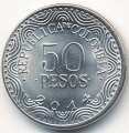Колумбия 50 песо 2014 год - Медведь