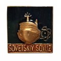 Знак Sovetskiy Soyuz. Атомный ледокол