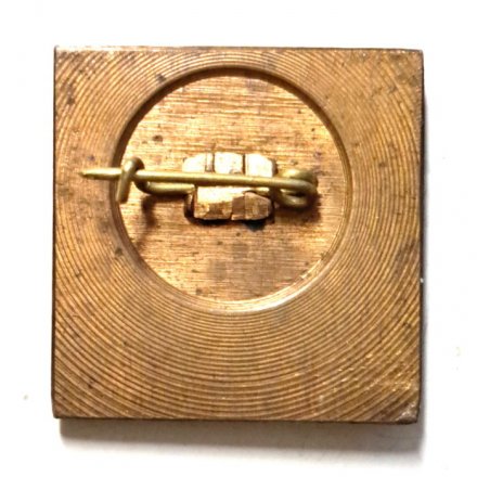 Знак Sovetskiy Soyuz. Атомный ледокол